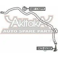 Стойка стабилизатора ASVA 0423-CU20F 1269690483 7 1R3Q - Изображение 2