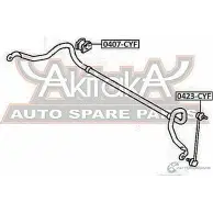 Стойка стабилизатора ASVA 0423-CYF F 176H8M 1269690495 - Изображение 2