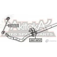 Втулка стабилизатора ASVA 0507-MPVF 1269691735 Z S1PVB - Изображение 2
