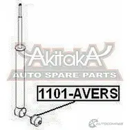 Сайлентблок ASVA 1101-AVERS HGVFO L 1269693653 - Изображение 2
