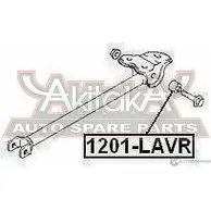 Сайлентблок ASVA P9S3C C 1201-LAVR 1269694357 - Изображение 2