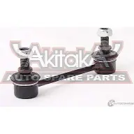 Стойка стабилизатора ASVA RGX7 20 1269694861 1223-X35R4 - Изображение 1
