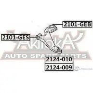Рычаг подвески ASVA 1269696839 E71P IBC 2124-010 - Изображение 2