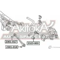 Стойка стабилизатора ASVA X 4RRTC6 1269697197 2323-003 - Изображение 2