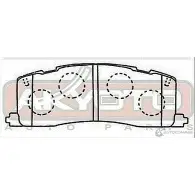 Тормозные колодки дисковые, комплект ASVA 1269703027 AKD-1274 3Q R69 - Изображение 2