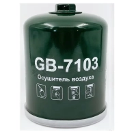 Специальные BIG FILTER gb7103 1441296478 G 7PJHT - Изображение 1