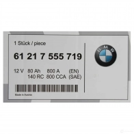 Аккумулятор BMW 61217555719 23210152 836 QO9 - Изображение 2