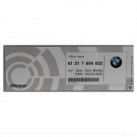Аккумулятор BMW 90 Ач 720 А 23218496 Q 5E1V95 61217604822 - Изображение 2