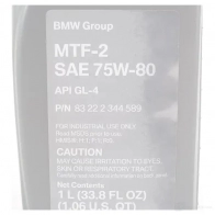 Трансмиссионное масло 83222344589 BMW, 1 л BMW Y5J P1M4 83222344589 1438177784 - Изображение 2