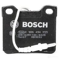 Тормозные колодки, комплект BOSCH 21 278 0986494055 342065 BP536 - Изображение 3