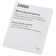 Барабанные тормозные колодки, комплект BOSCH KS5 54 L70W3P 307433 0204114554 - Изображение 4