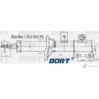 Стойка амортизационная газомасляная передняя левая BORT 1422495419 NE 6XS G22045125L IQF4JI